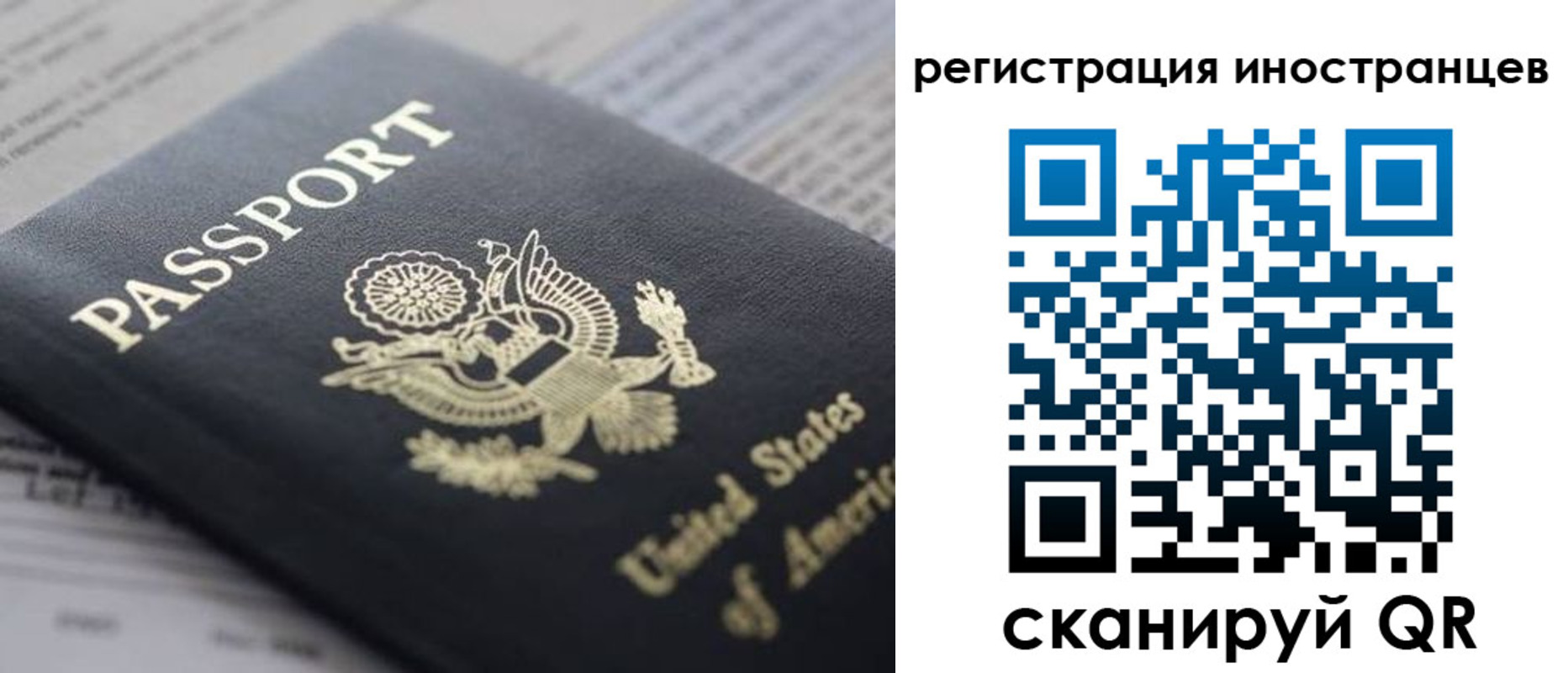 регистрация в Клине