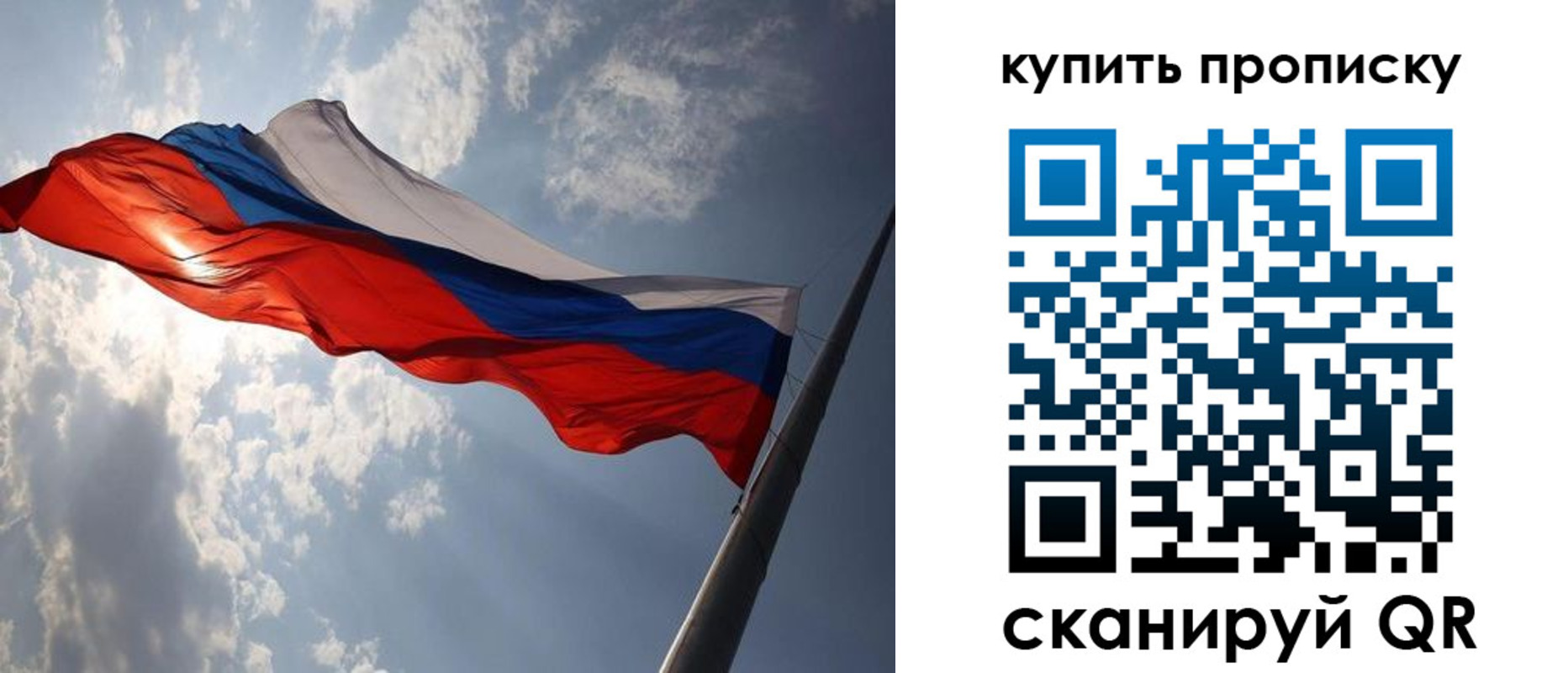 временная регистрация поиск в Клине
