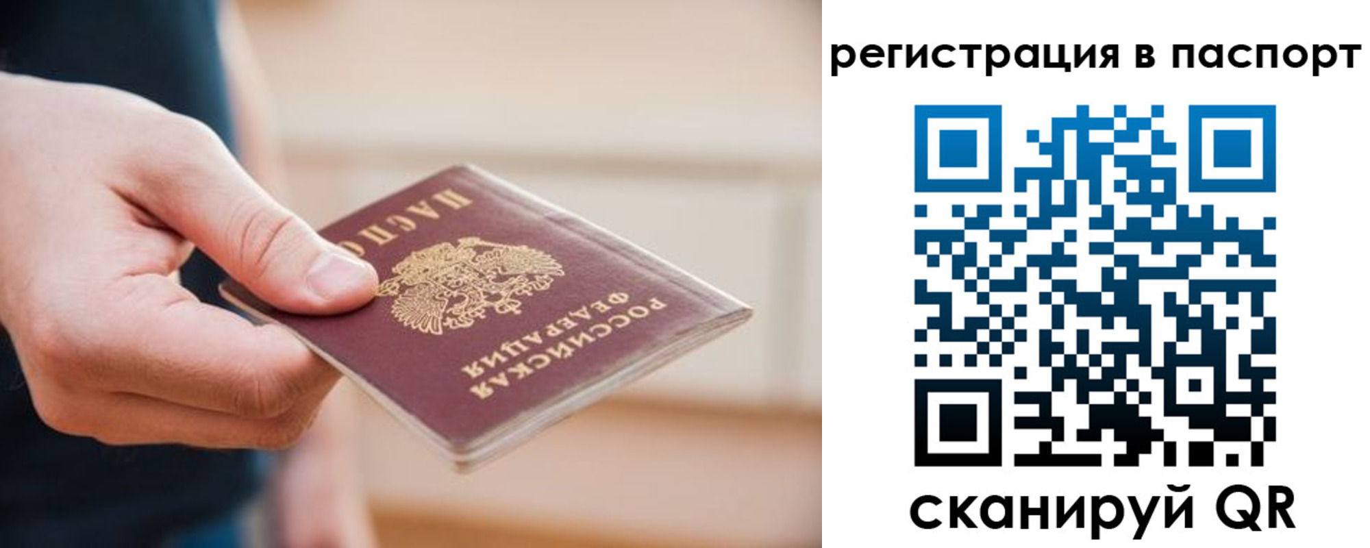 временная регистрация адрес в Клине