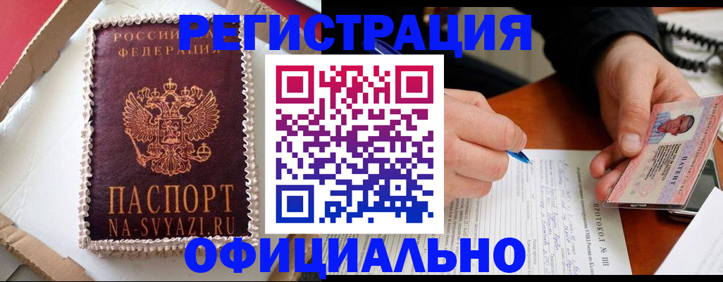 найти адрес прописки в Клине